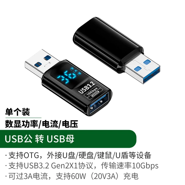 Dijital Ekranlı USB Adaptör - Siyah - USB3.2 - USB3.2 - 10Gbps - 3A