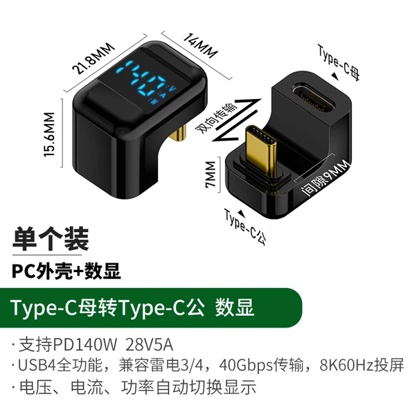 Dijital Ekranlı USB Adaptör - Siyah - PD140W - U Tipi - Type-C - 40Gbps - 8K