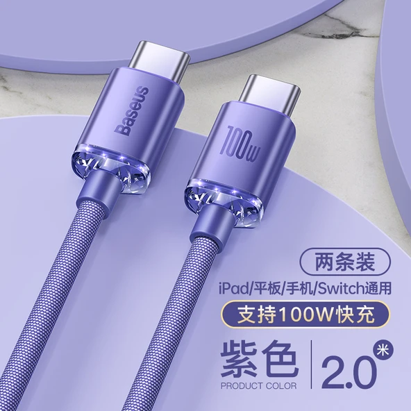 100W USB-C - USB-C Kablo - 2m Mor (2'li Paket)