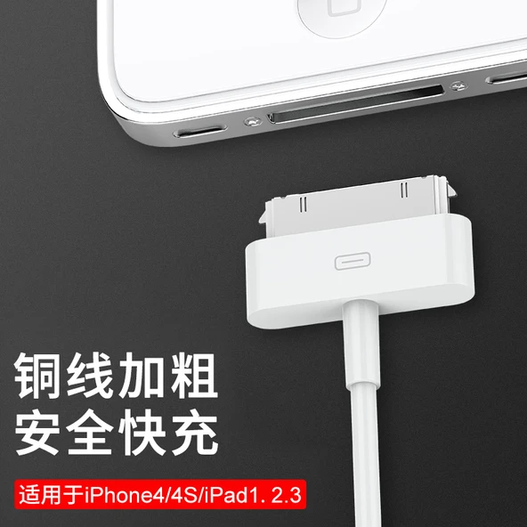 iPhone 4/4S Şarj ve Data Kablosu - 1 Adet [2 Metre Hızlı Şarj]