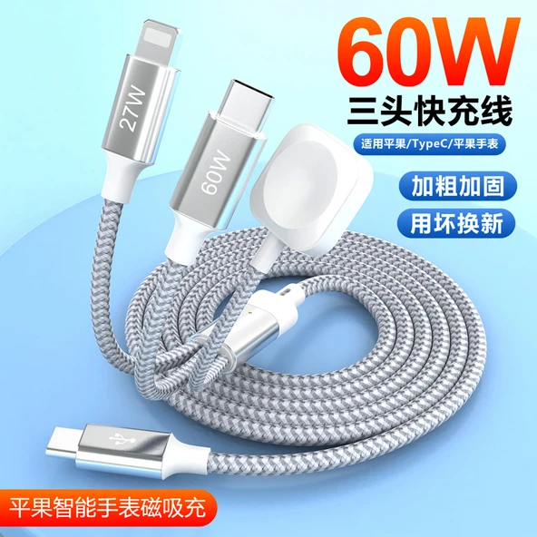3'ü 1 Arada PD27W 60W Manyetik Kablosuz Şarj Aleti 1.2m - Gümüş - Apple için