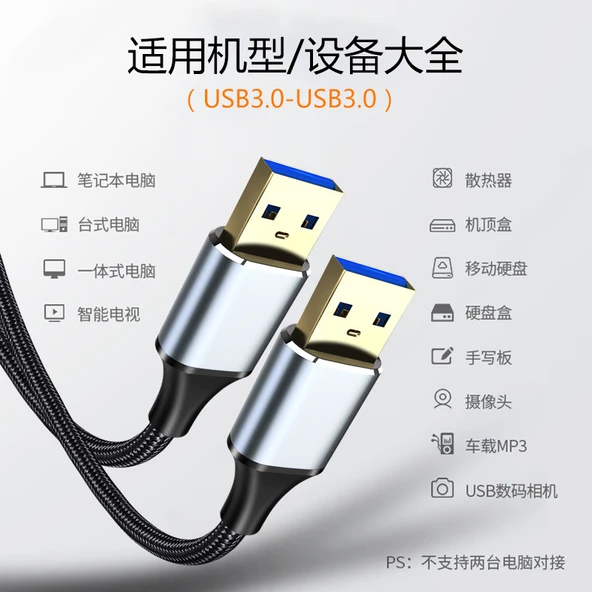 Çift Başlıklı USB 3.0 Örgülü Data Kablosu - 2m Siyah Örgülü