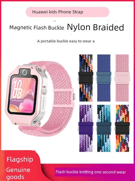 Huawei 4Pro/5/5 New Yao Edition Mıknatıslı Örgü Kordon - Nebula Pudrası - 2