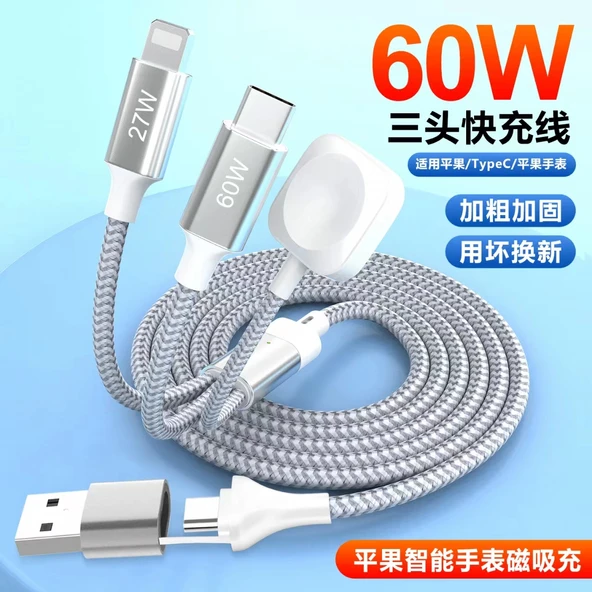 2'si 3 Arada PD27W 60W Manyetik Kablosuz Şarj Aleti 1.8m - Gümüş - Apple için - 1
