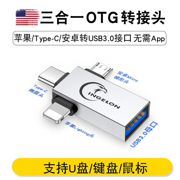 3'ü 1 Arada OTG Adaptör - Gümüş