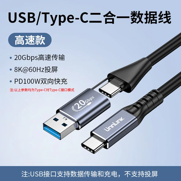 USB-C Data Kablosu - 1.5m, 20Gbps, 100W Hızlı Şarj, 8K