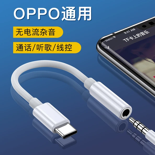 Type-C - 3.5mm Kulaklık Adaptörü - Kablo Kontrolü, Nötr, Ses, Müzik - 2