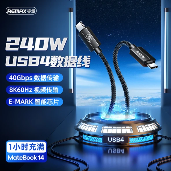 240W USB4 Süper Hızlı Şarj Data Kablosu - Siyah