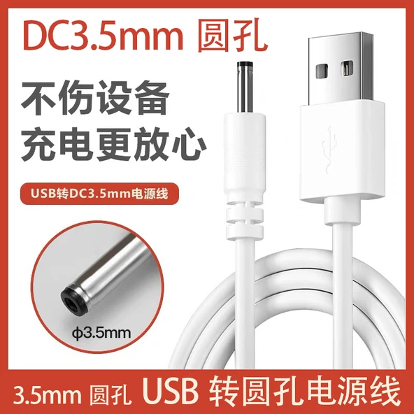 Elektrikli Diş Fırçası Şarj Kablosu ve Adaptörü - USB - 3.5mm Yuvarlak Giriş - 1 Metre - Beyaz