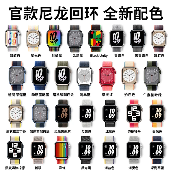 Apple Watch 38/40mm Naylon Örgü Kordon (SE/S6/5/4/3/2/1)