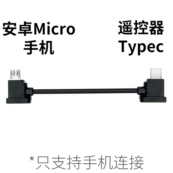 DJI Uzaktan Kumanda Bağlantı Kablosu - Siyah Type-C - Micro USB - 30cm