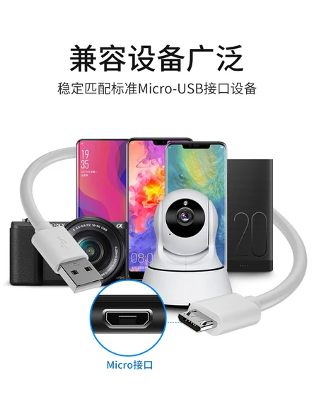 0.5 Metre Android USB Şarj ve Data Kablosu - İki Siyah Hat - 5