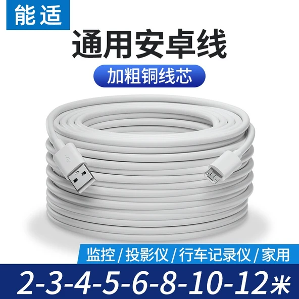 0.5 Metre Android USB Şarj ve Data Kablosu - Beyaz Hat