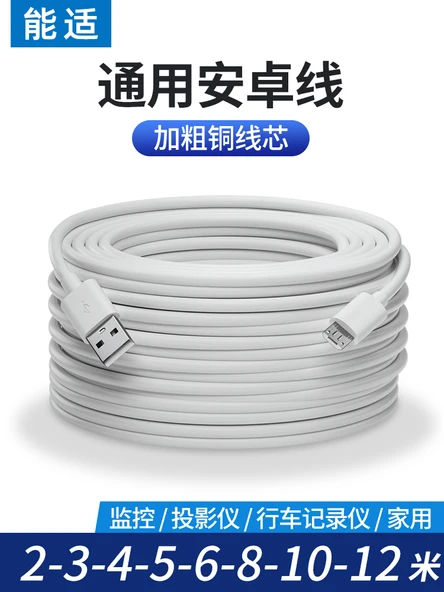 2 Metre Android USB Şarj ve Data Kablosu - Beyaz Hat - 2