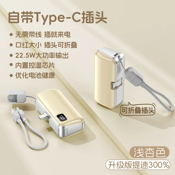 Mini Kapsül Powerbank 5000mAh 22.5W Hızlı Şarj - Kayısı Rengi Type-C Katlanabilir (Gelişmiş Versiyon)