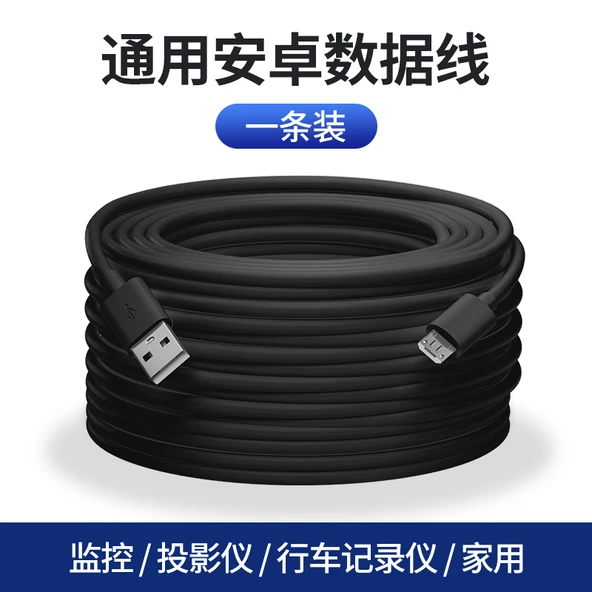 2 Metre Android USB Şarj ve Data Kablosu - Siyah Hat