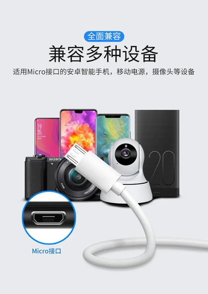 2 Metre Android USB Şarj ve Data Kablosu - Siyah Hat - 12