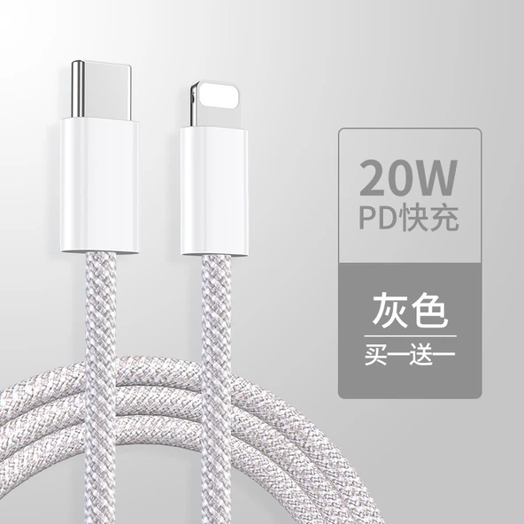 Lightning - USB-A Data Kablosu - 1.5m Yıldız Grisi - İkili Paket