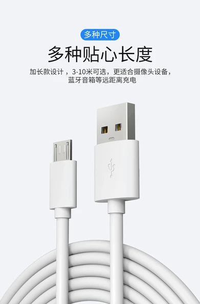 2 Metre Android USB Şarj ve Data Kablosu - İki Siyah Hat - 10