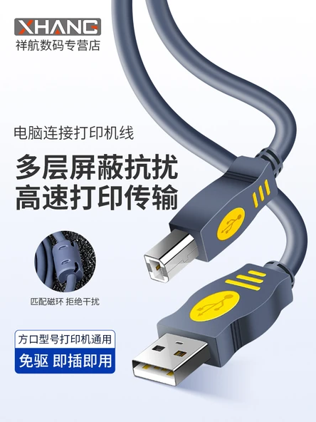 USB 2.0 Yazıcı Kablosu - 15 Metre - Çipli Uzun Mesafe - 2
