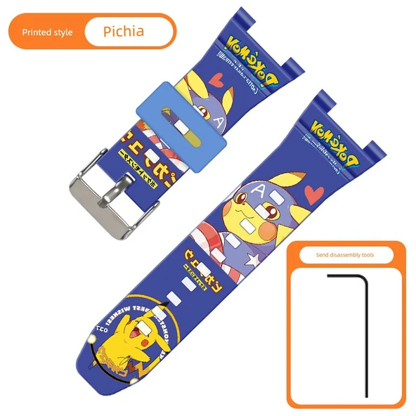 Huawei Çocuk Saati 5/5 Vitality/5 Xinyao/4pro Uyumlu - ABD Takımı Desenli Silikon Kordon