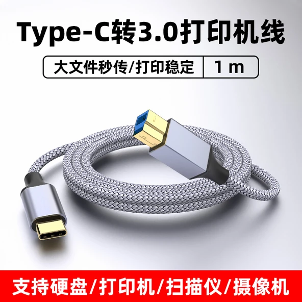 Type-C - Printer USB 3.0 Kablosu - 1m Gri