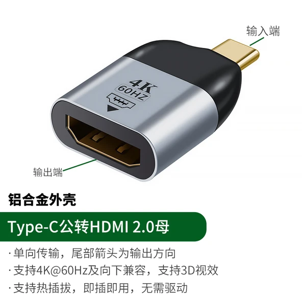 Type-C - HDMI Dönüştürücü Kablo - Alaşım Adaptörlü 4K60Hz - 2K144Hz