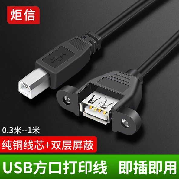 USB 2.0 Yazıcı Kablosu - Kare Port B Erkek - USB Dişi - 1m Siyah