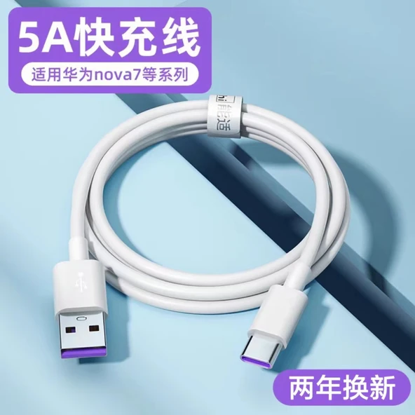 Huawei Nova7 40W Hızlı Şarj Kablosu 1 Metre Özel Paket