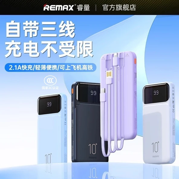 20000mAh Taşınabilir Powerbank - Dahili Kablolu - Siyah