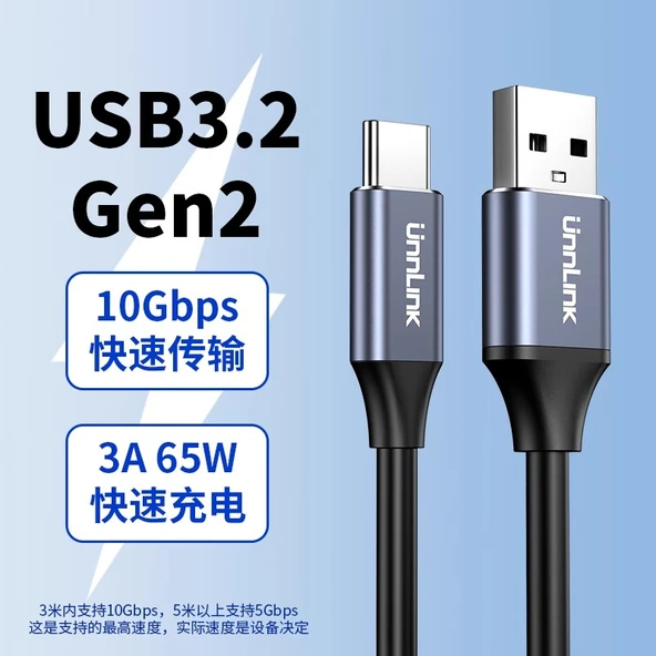 USB - Type-C 3.2 Gen2 Data Kablosu - 1m - Düz Başlıklı - 10Gbps