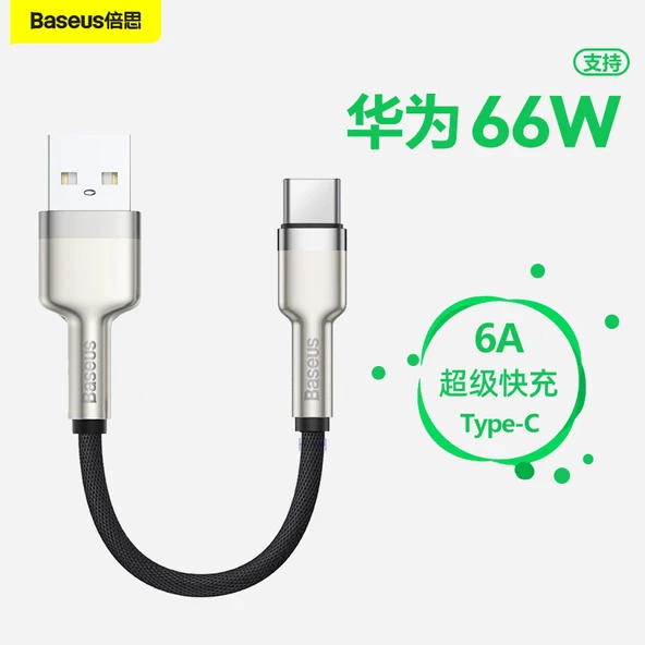 66W USB-C Data Kablosu 25cm Çinko Alaşımlı 6A Süper Hızlı Şarj - (Model 1)