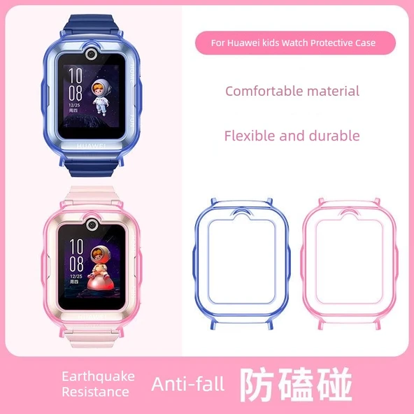 Huawei Çocuk Saati Koruyucu Kılıf - Kids 5Pro - Pudra - 2