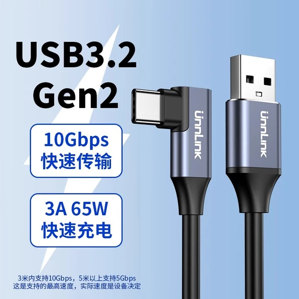 USB - Type-C 3.2 Gen2 Data Kablosu - 1m - Dirsekli - 10Gbps