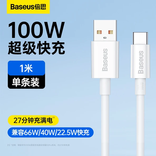USB Type-C Süper Hızlı Şarj Kablosu 100W - 1 Metre - Standart Beyaz