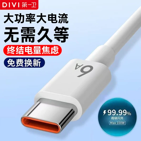 100W Süper Hızlı Şarj Type-C Data Kablosu - Yüksek Dayanıklılıklı Üçlü Paket 1.0m