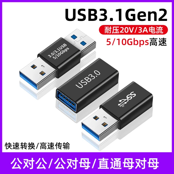 USB 3.0 Uzatma Kablosu - 3M Erkek - Erkek - 2