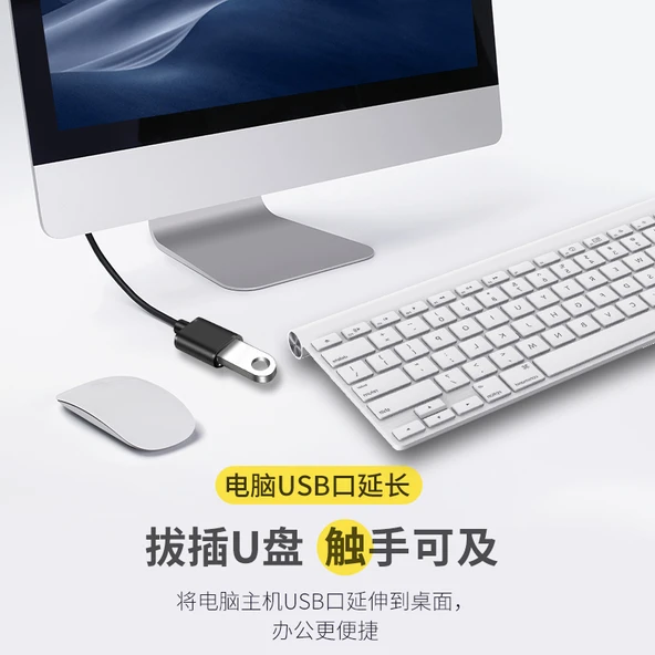USB 3.0 Uzatma Kablosu - 3M Erkek - Erkek - 5