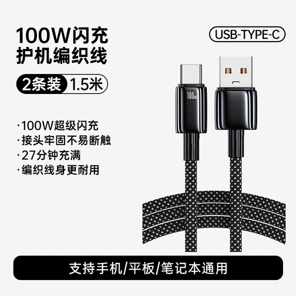 6A USB-C - USB-C 100W Hızlı Şarj Kablosu - İki Adet 1.5m USB