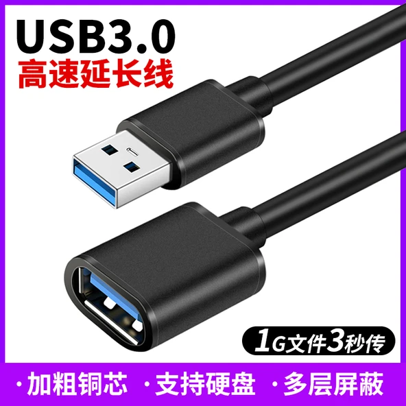 USB 3.0 Uzatma Kablosu - 3M Erkek - Dişi