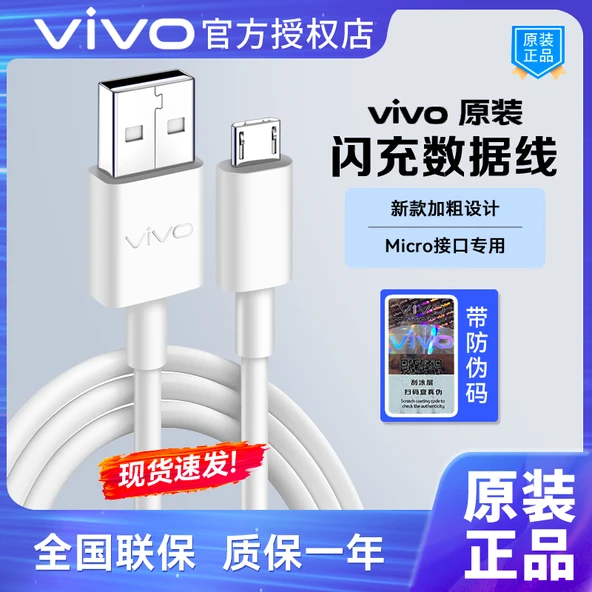 Android Micro USB Data Kablosu - Çift Motor Hızlı Şarj - 1 Metre