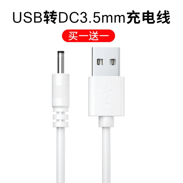 USB - DC3.5mm Şarj Kablosu - 1m - Bir Alana Bir Bedava