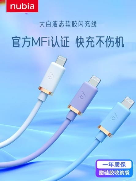 Lightning - USB-C PD20W Hızlı Şarj Kablosu - 1.5m