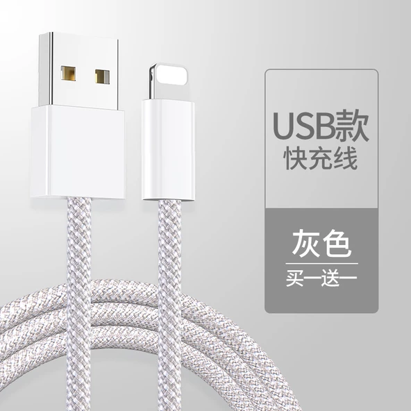 Apple Lightning USB-A Kablo 1.5m - Uzay Grisi - USB Sertifikalı (2'li Paket)
