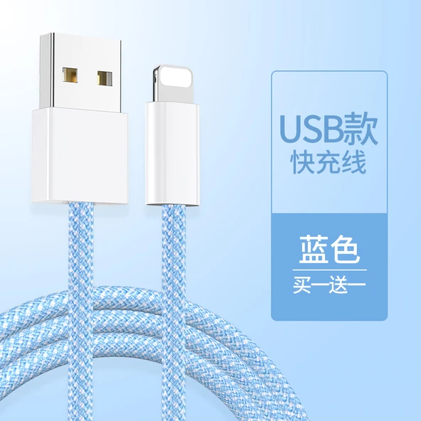 Apple Lightning USB-A Kablo 2m - Gök Mavisi - USB Sertifikalı (2'li Paket)