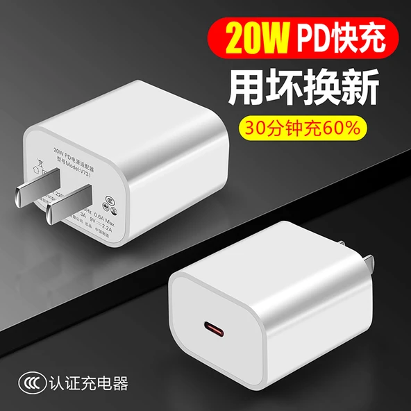 20W PD Hızlı Şarj Başlıklı Apple Lightning Kablosu [3C Sertifikalı]