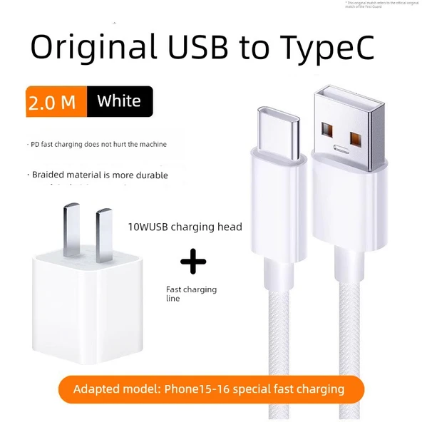 iPhone 15/16 USB-A - Type-C Örgülü Hızlı Şarj Kablosu 2.0m + USB Şarj Başlığı