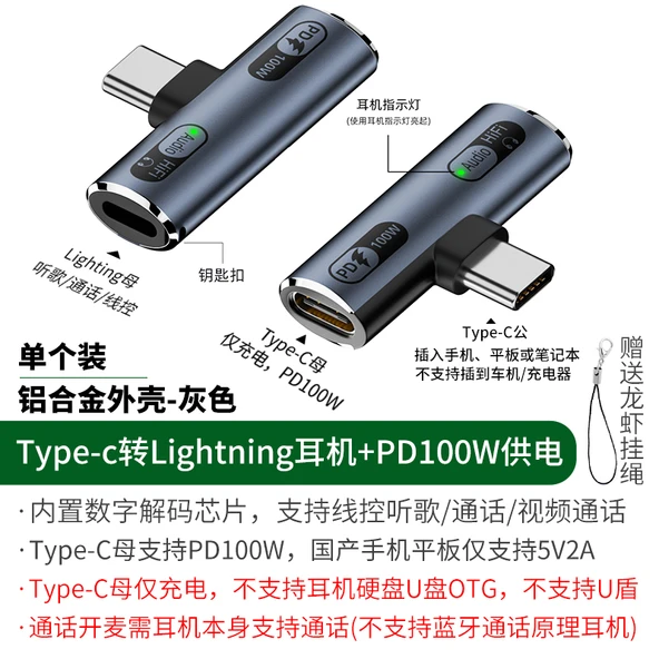 Type-C - Lightning Adaptör - Gri - PD 100W - C100 Çip