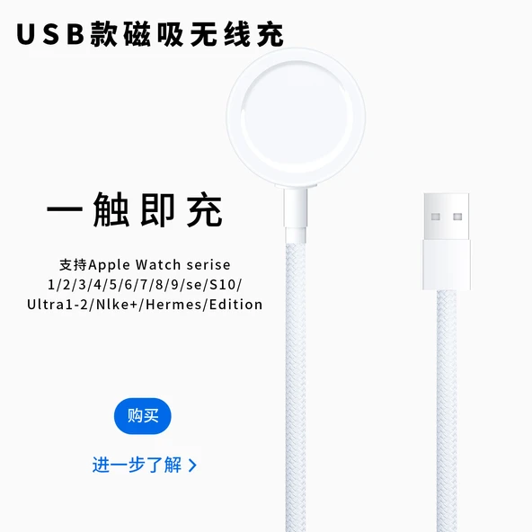 Apple Watch Şarj Aleti - Official USB Manyetik Şarj Kablosu Uyumlu