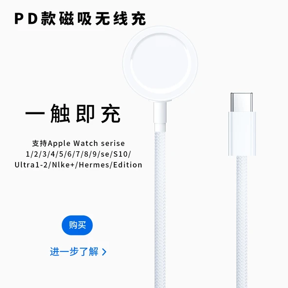 Apple Watch Şarj Aleti - Official PD Manyetik Şarj Kablosu Uyumlu